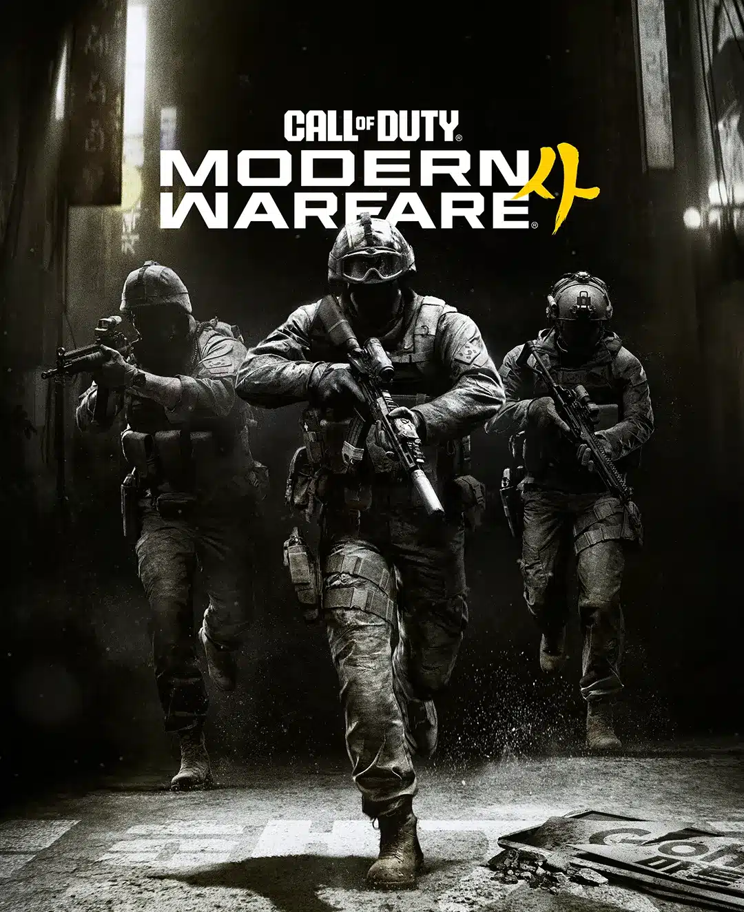 COD MW4 on rent